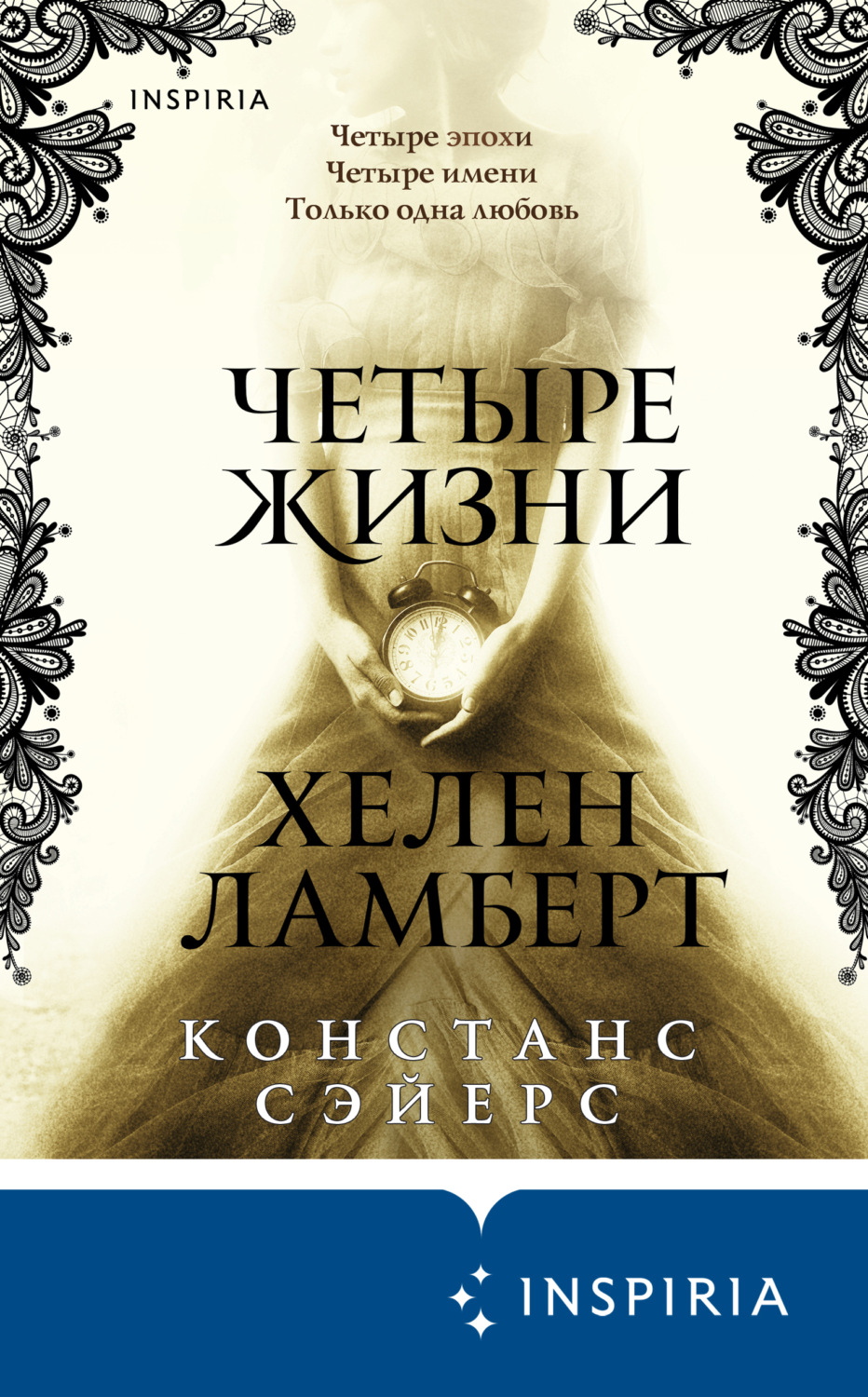 Читать книги линкольна чайлда