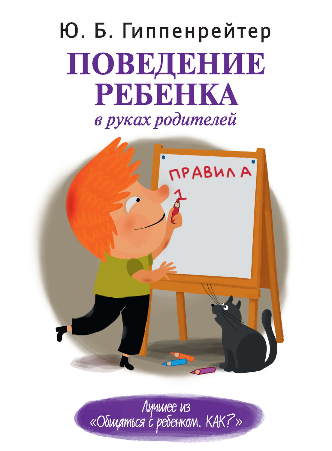 Картинки из журналов вызывали у автора желание что то сделать создать