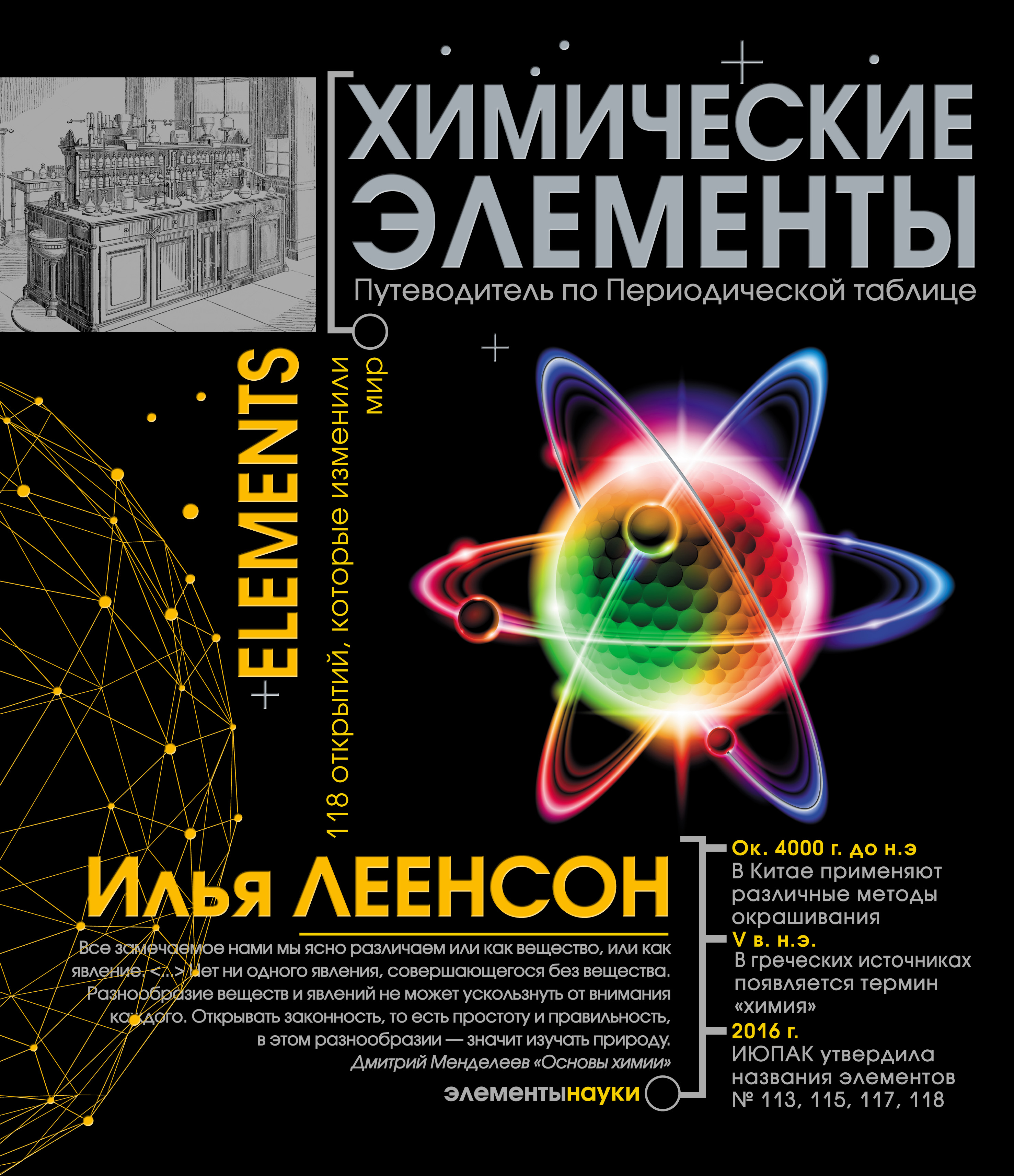 Аудиокниги по греческому