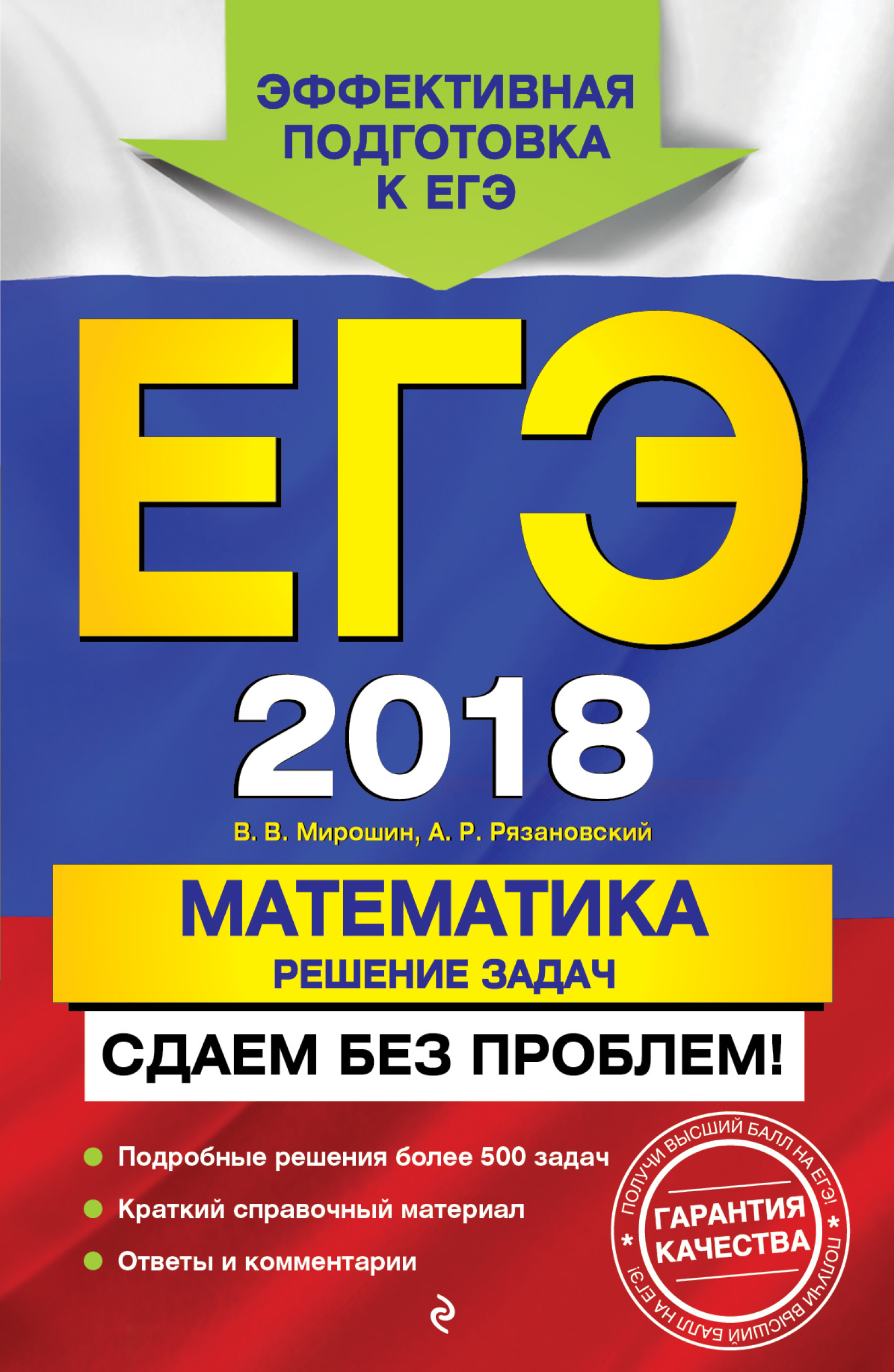 помощь в сдаче экзамена гибдд иваново