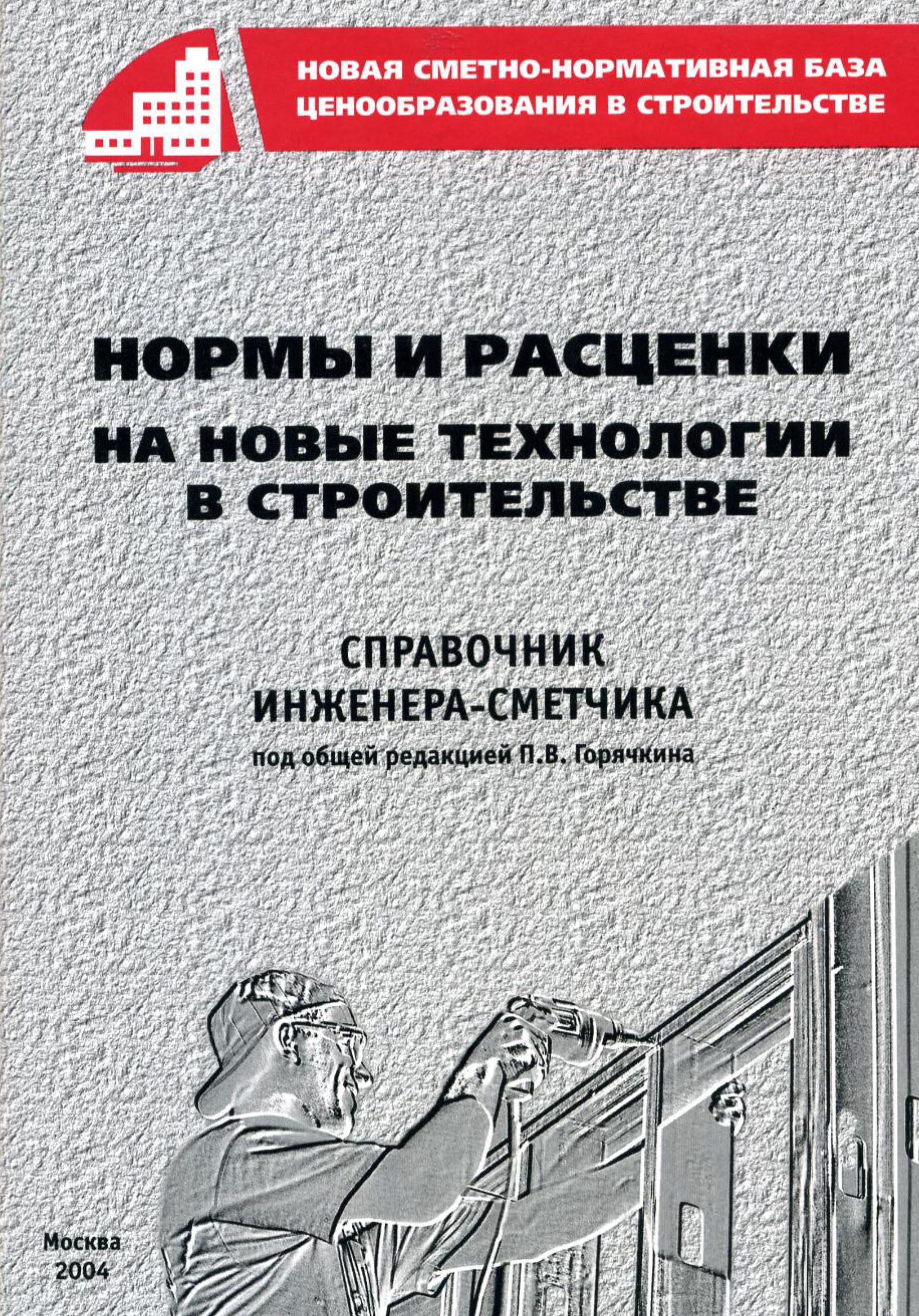 Программа техно новые технологии в производстве мебели