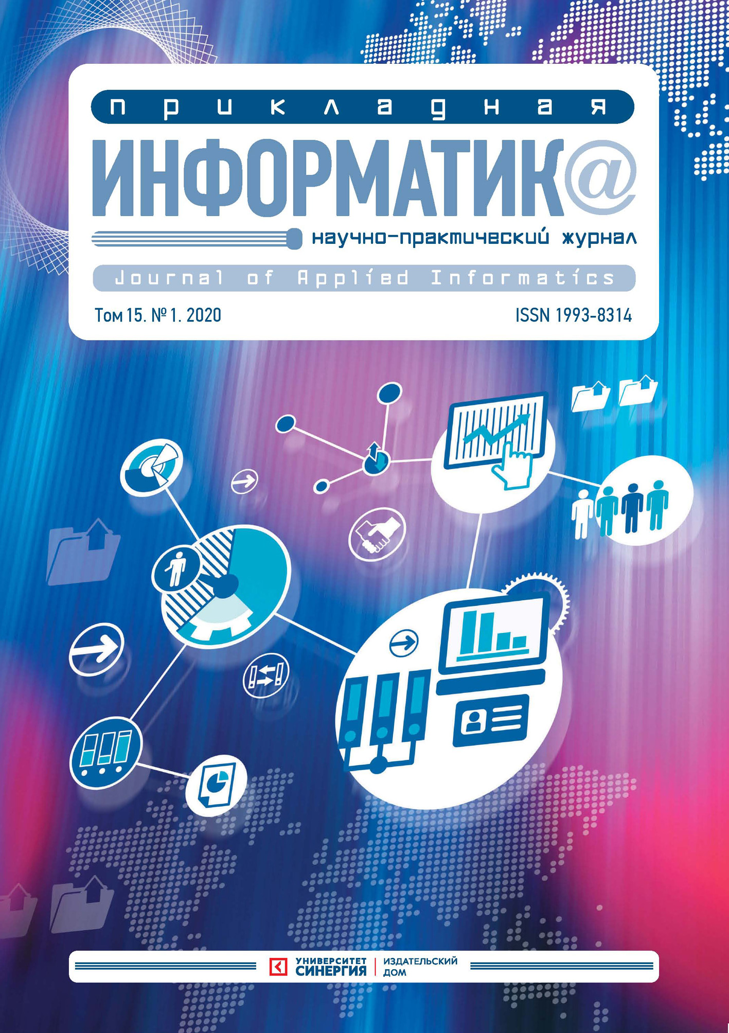 Электронная библиотека проект по информатике