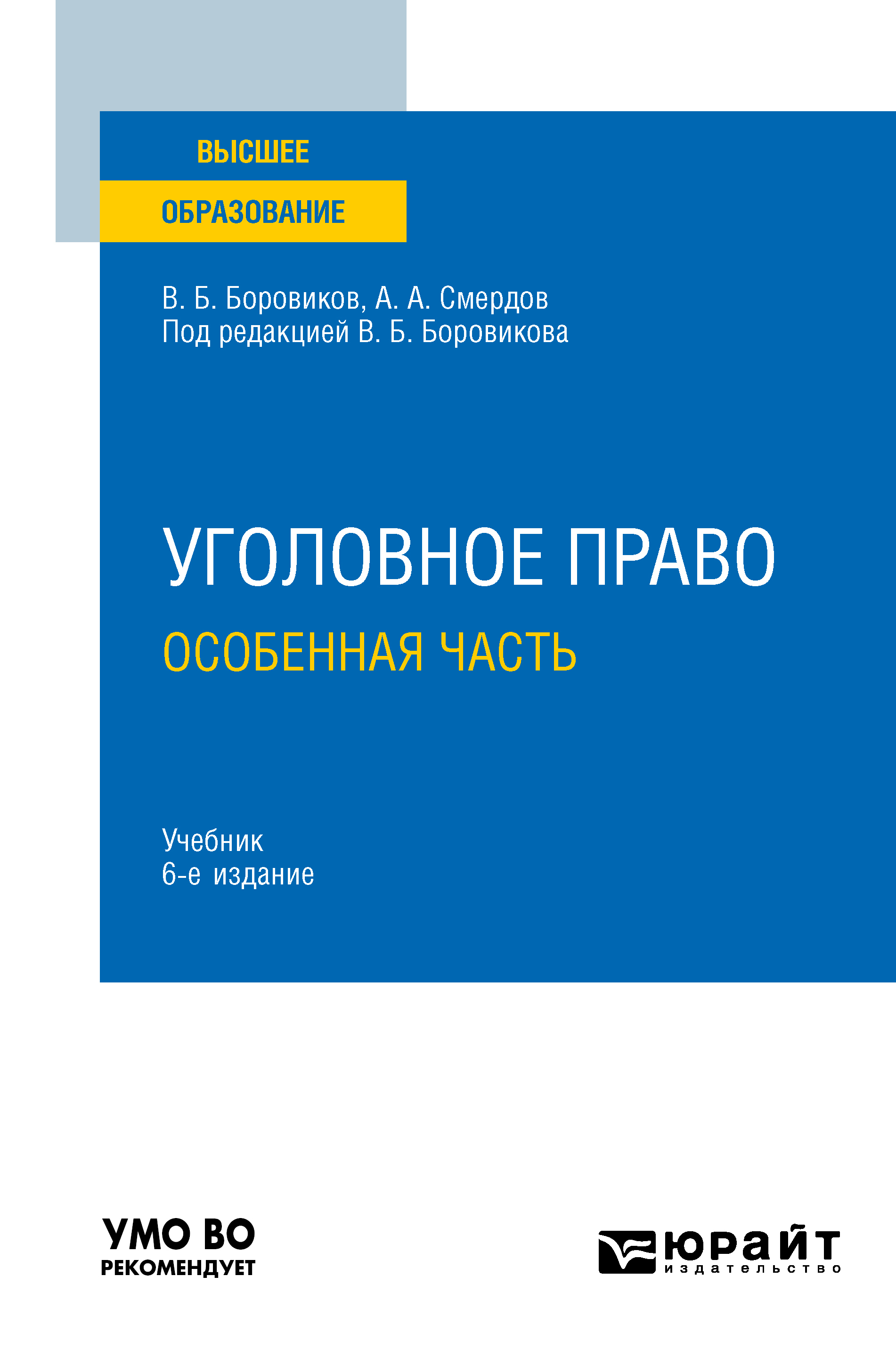 Как получить бесплатную книгу на литрес от мегафон