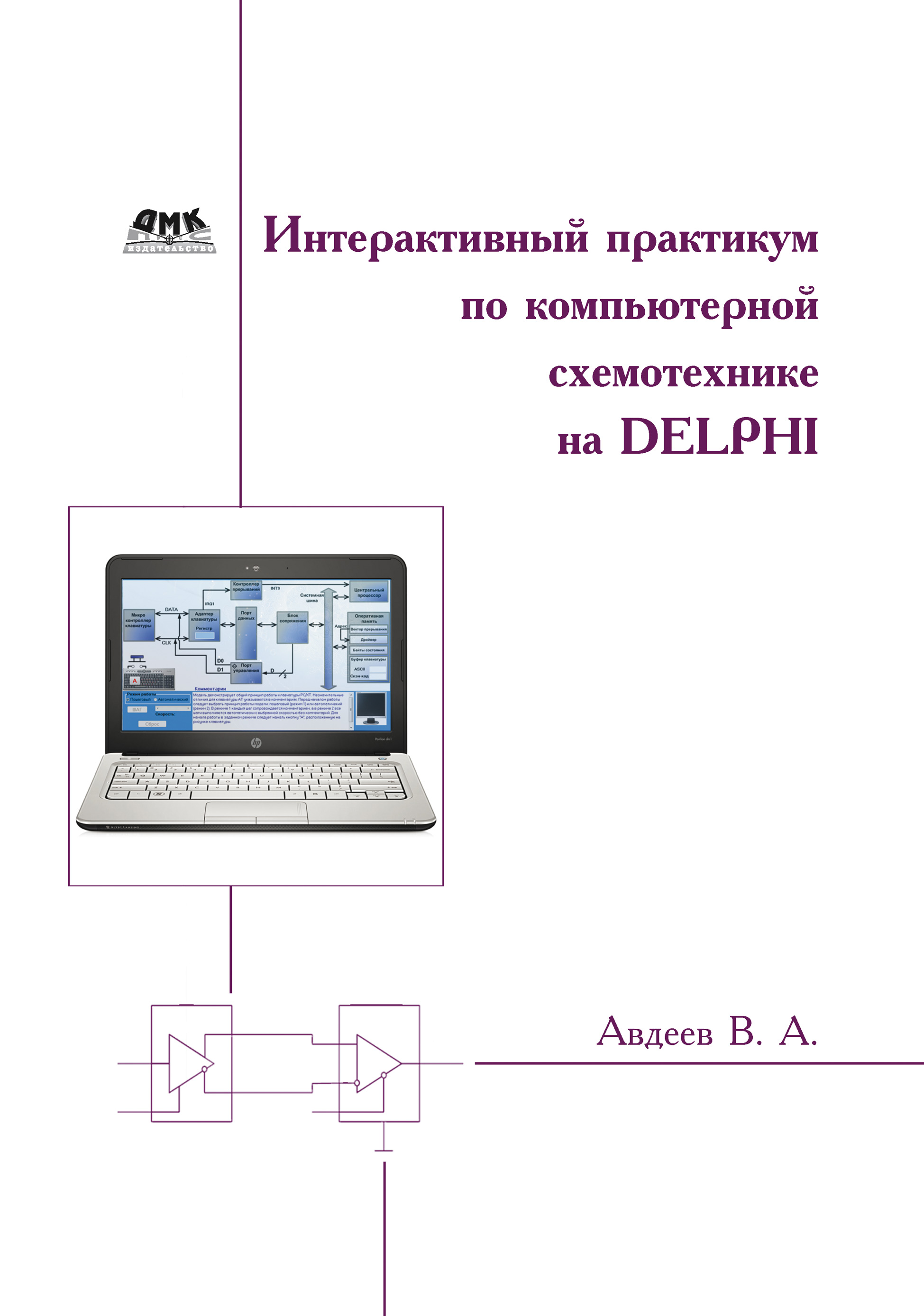 Delphi прочитать файлы в каталоге