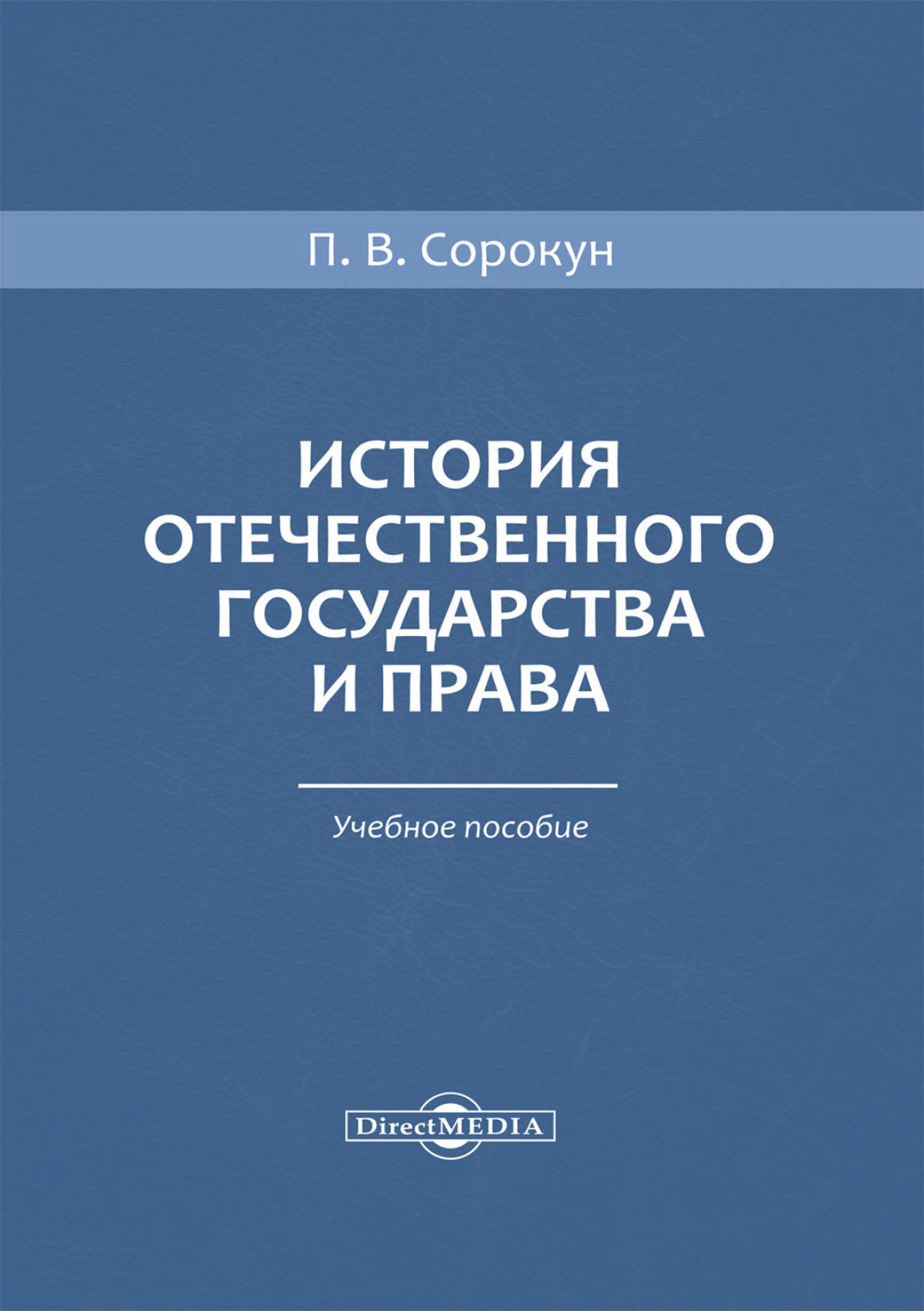 История заставок и часов отечественного тв