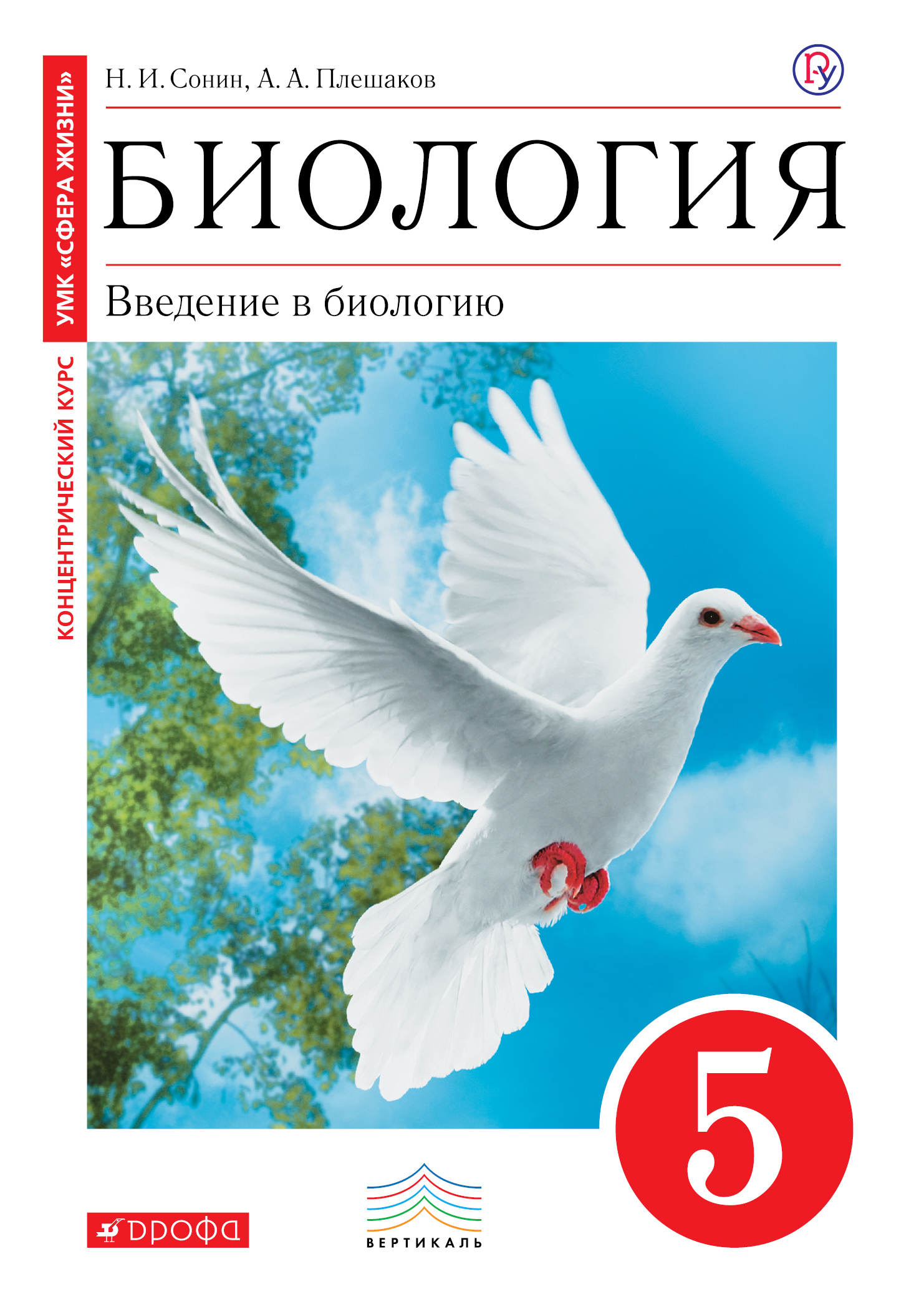 Все книги А. А. Плешакова — скачать и читать онлайн книги автора на Литрес