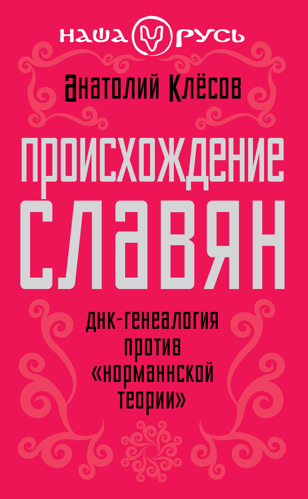 book мудрость гейши или