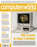 Журнал Computerworld Россия №20\/2011