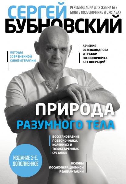 10 смешных боли в суставах цитат