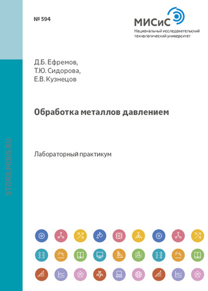 Дипломатическое и консульское право Дипломатическое и консульское право