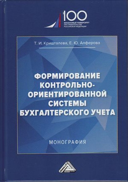  Пособие по теме Шпаргалки по предмету Управленческий учет 