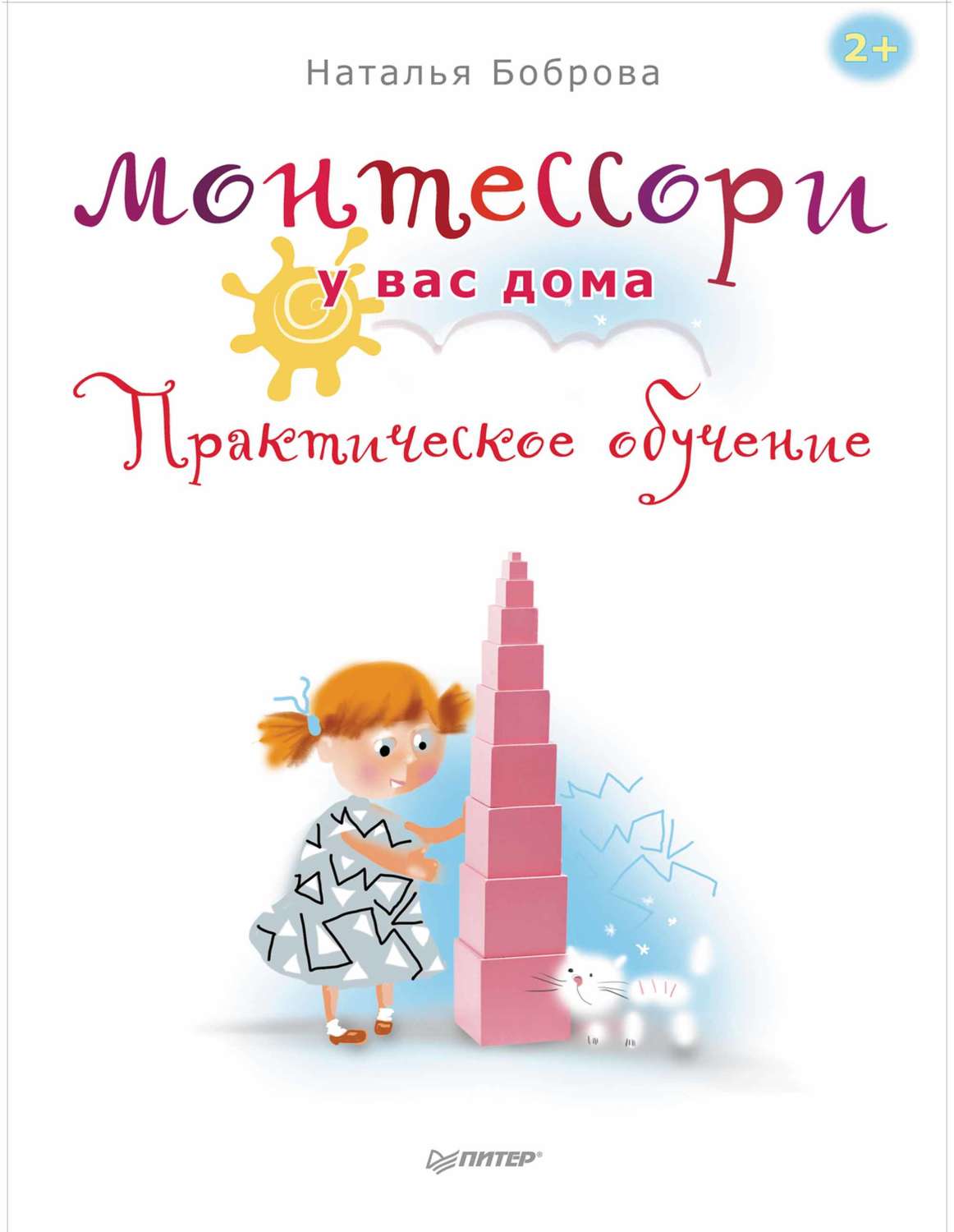 www.litres.ru