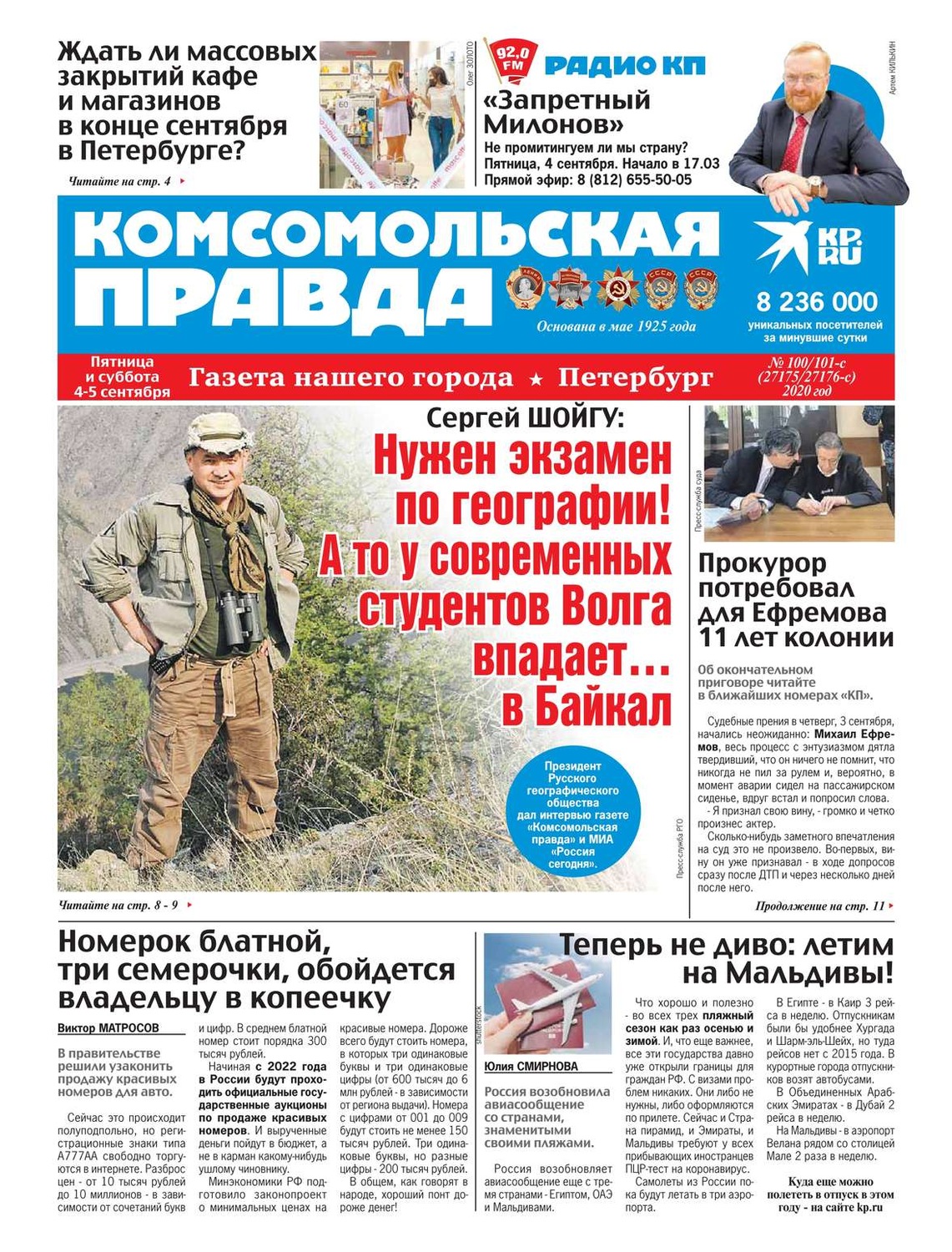 Redakciya Gazety Komsomolskaya Pravda Sankt Peterburg Komsomolskaya Pravda Sankt Peterburg 100 101s Skachat Pdf Na Litres