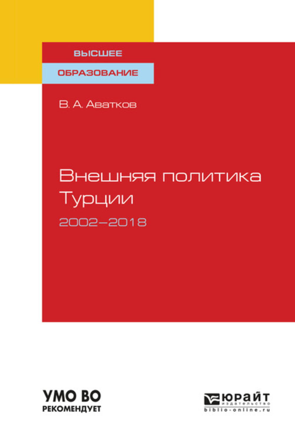 Владимир аватков в телеграмме фото 71